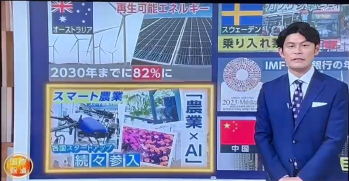 NHK: 드론이 농업을 더욱 스마트하게 만든다
        